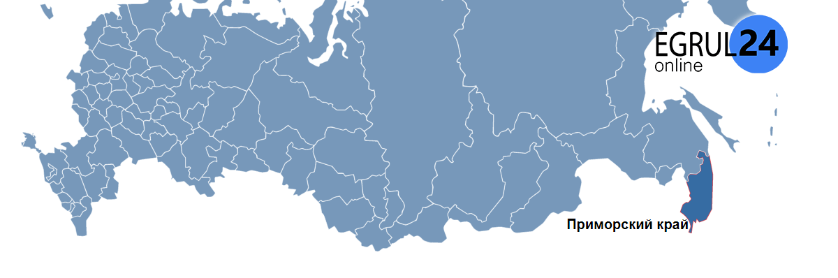 ЕГРЮЛ/ЕГРИП по всем регионам России